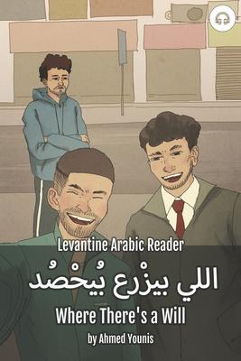 Where There‘s a Will: Levantine Arabic Reader (Palestinian Arabic)