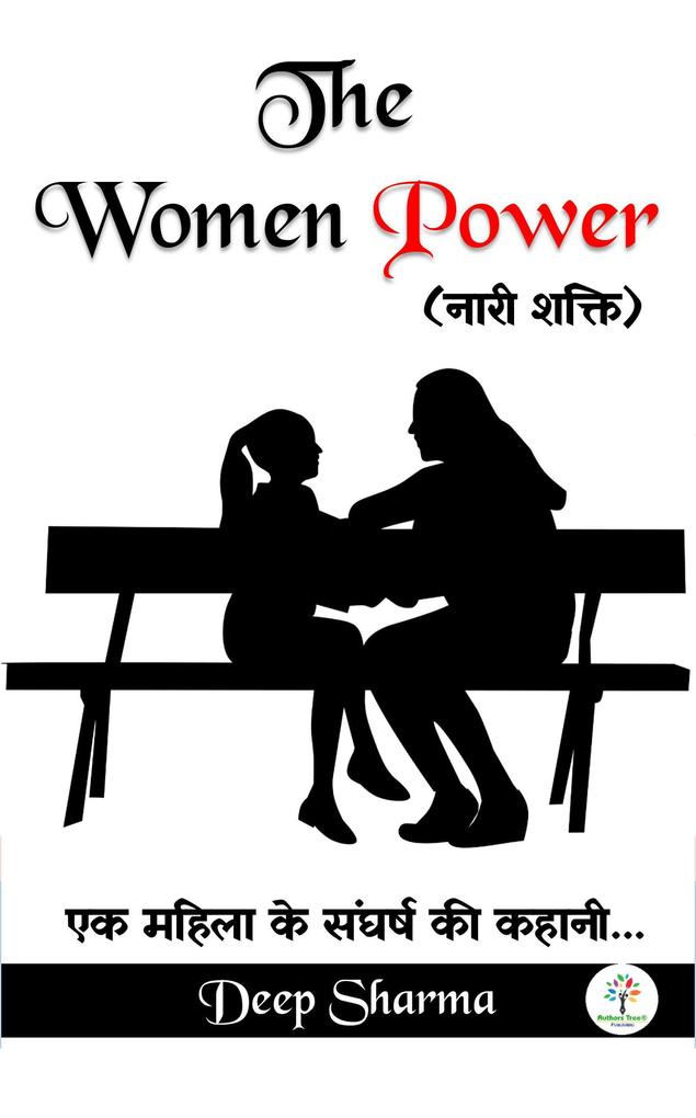 The Women Power (Motivational #1)