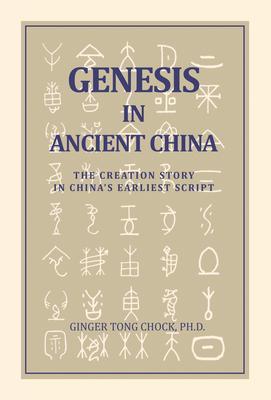 Genesis in Ancient China