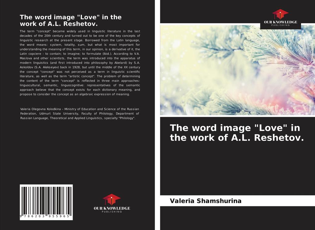 The word image 'Love' in the work of A.L. Reshetov.