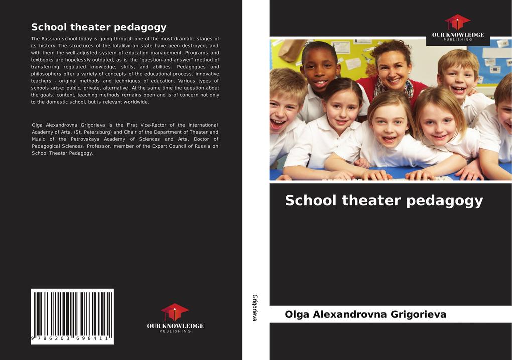 School theater pedagogy