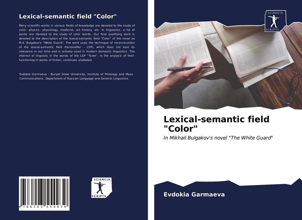 Lexical-semantic field 'Color'