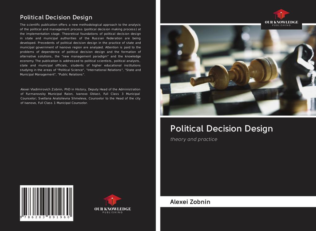 Political Decision Design
