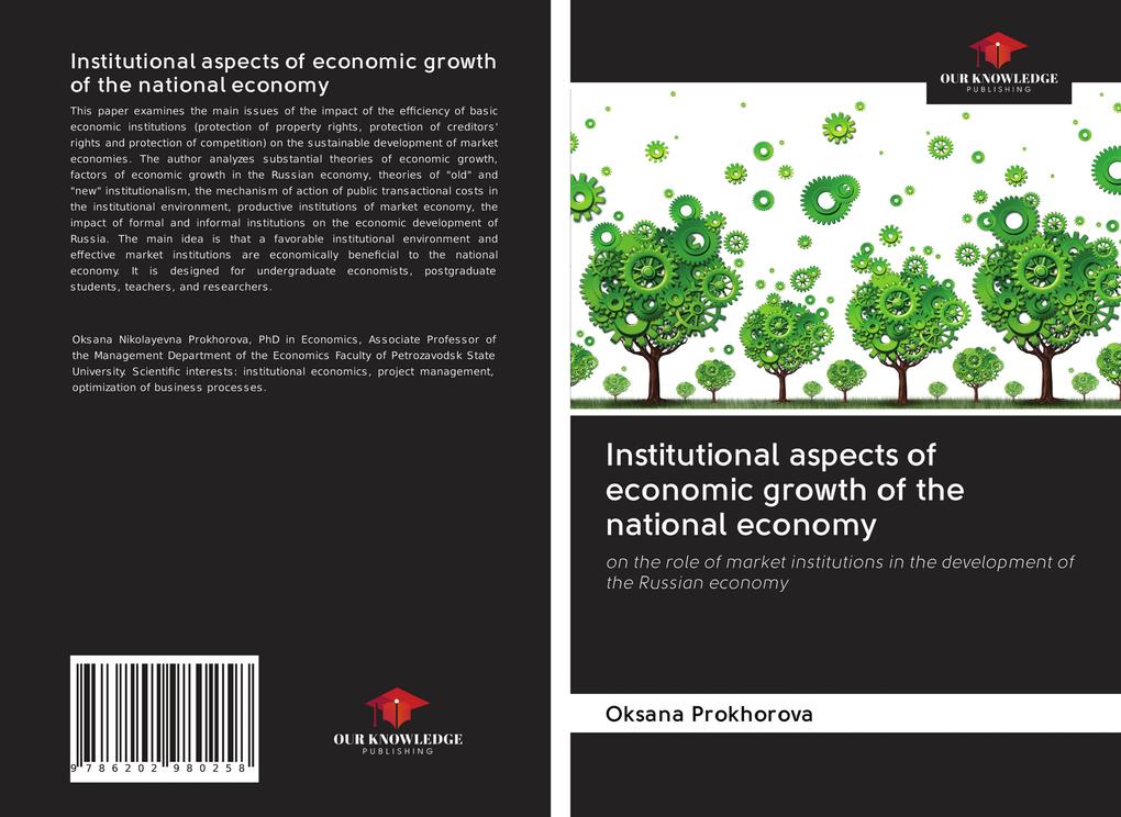 Institutional aspects of economic growth of the national economy
