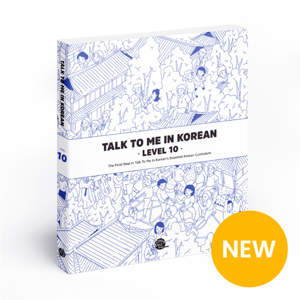 Korean Book Service Talk To Me In Korean - Level 10