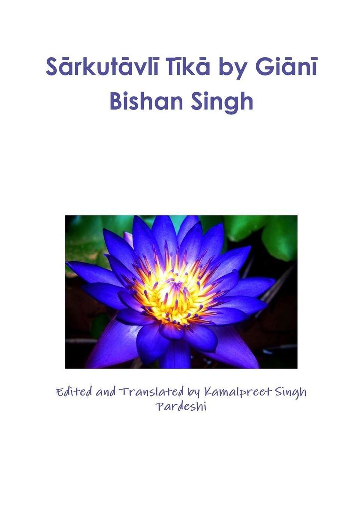Srkutvl Tk by Gin Bishan Singh