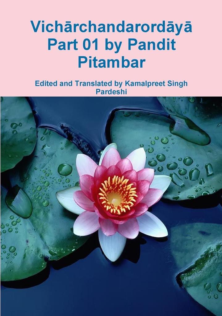 Vichrchandarordy Part 01 by Pandit Pitambar