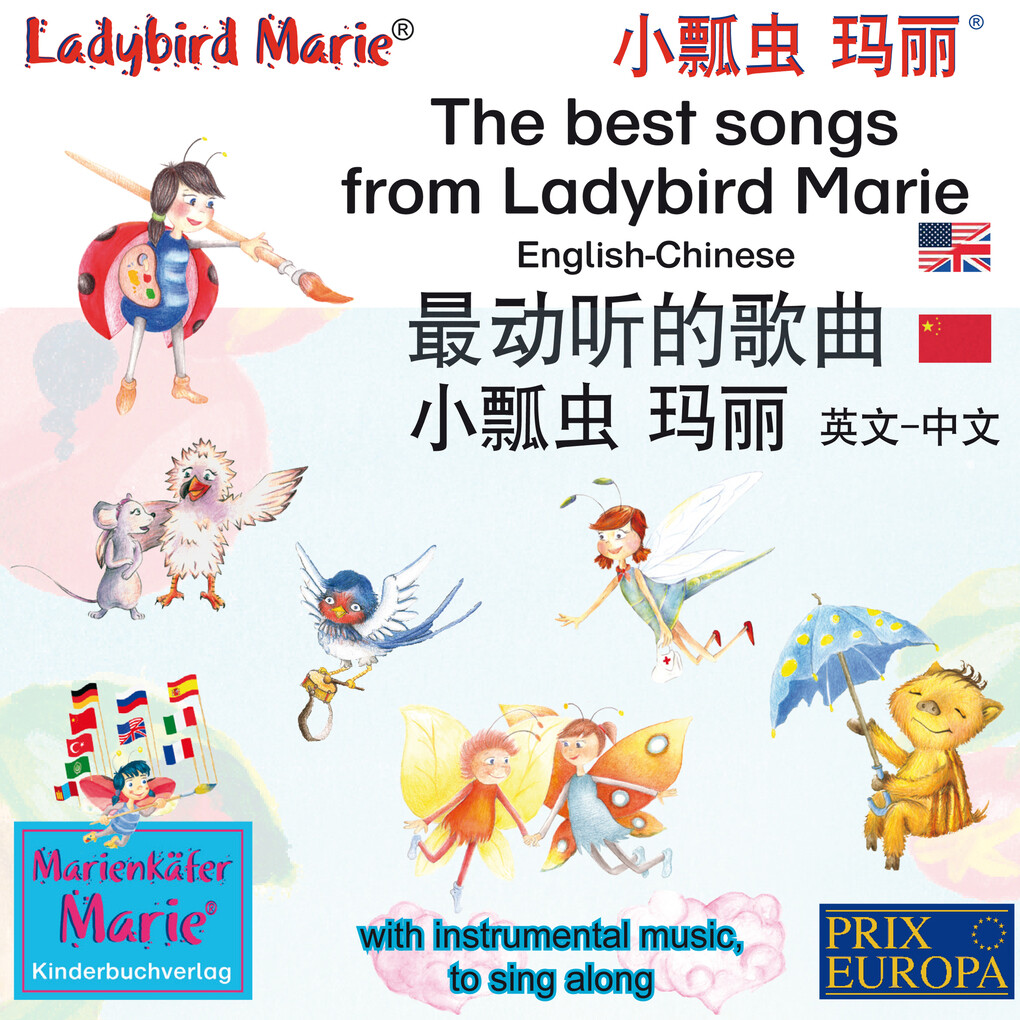 The best child songs from Ladybird Marie and her friends. English-Chinese ‘‘‘‘‘‘ ‘‘‘ ‘‘ ‘‘ - ‘‘