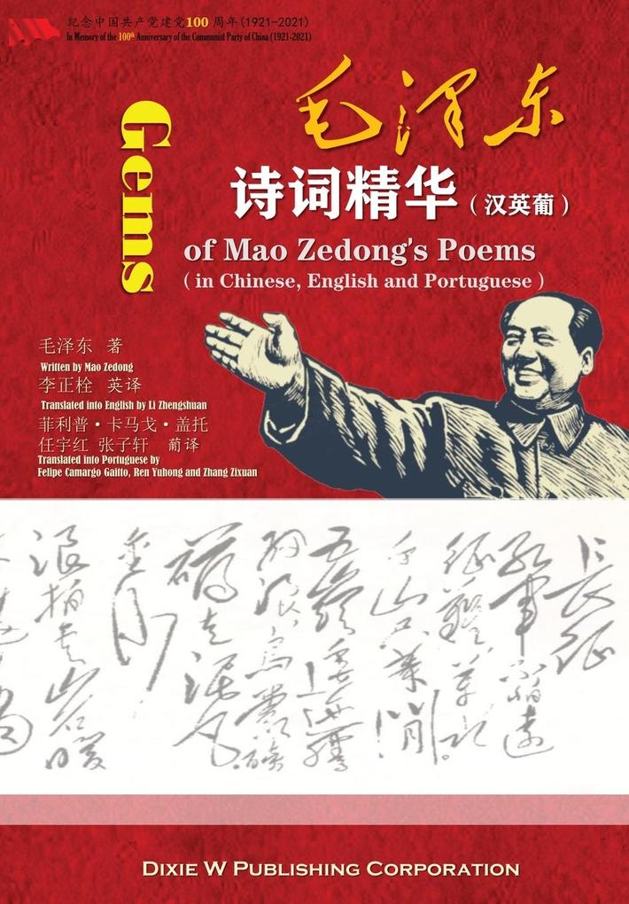 毛泽东诗词精华 汉英葡 (Gems of Mao Zedong‘s Poems in Chinese，English and Portuguese)