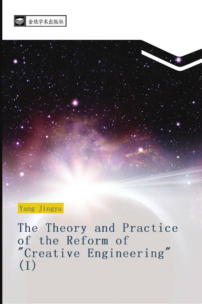 The Theory and Practice of the Reform of 'Creative Engineering' (I)
