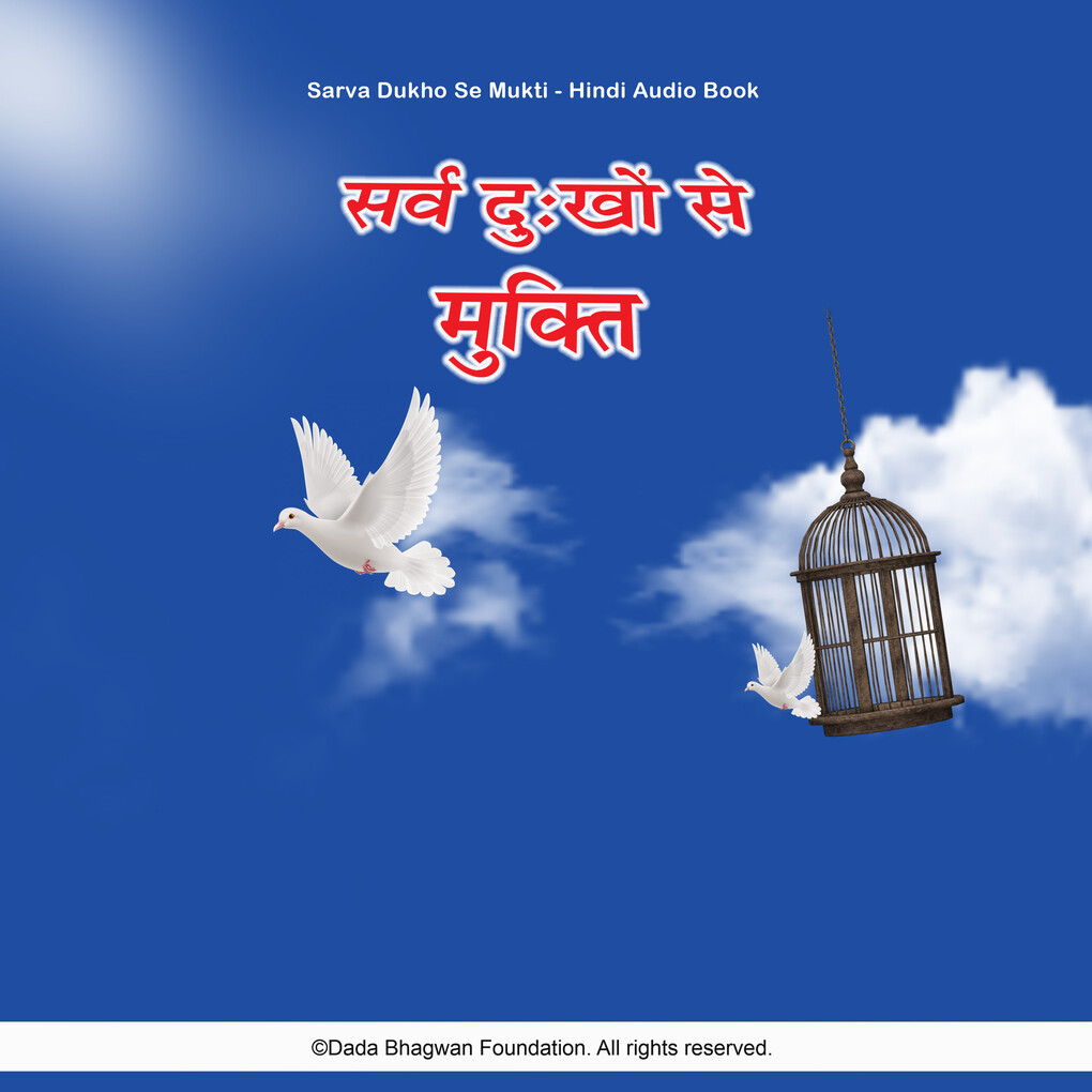 Sarva Dukho Se Mukti - Hindi Audio Book
