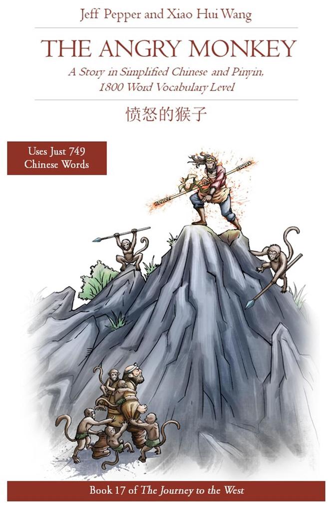 The Angry Monkey: A Story in Simplified Chinese and Pinyin 1800 Word Vocabulary Level (Journey to the West #19)