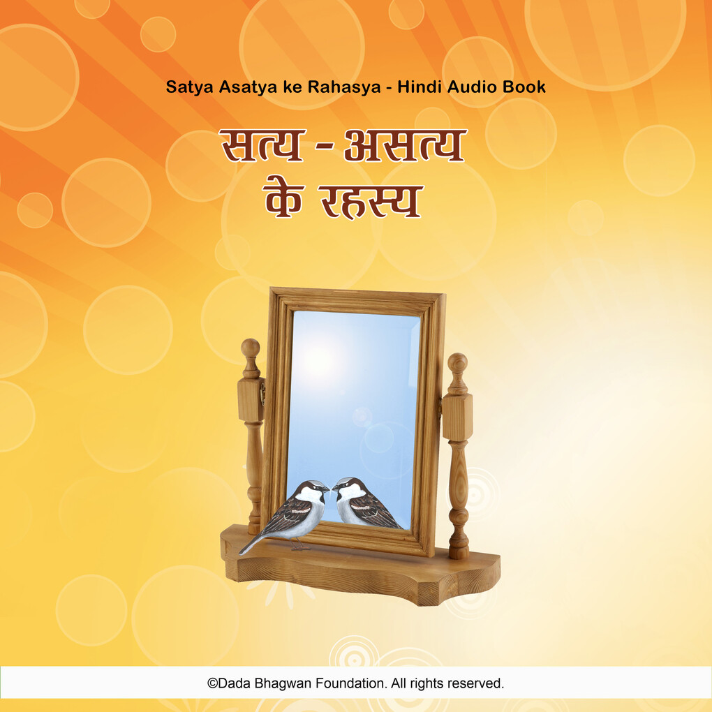 Satya Asatya ke Rahasya - Hindi Audio Book
