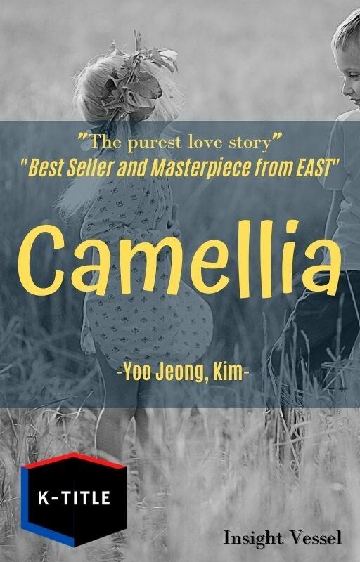 Camellia - Kim Yoo Jeong