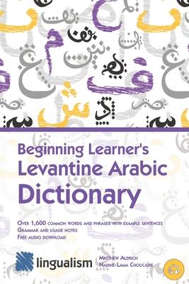 Beginning Learner‘s Levantine Arabic Dictionary