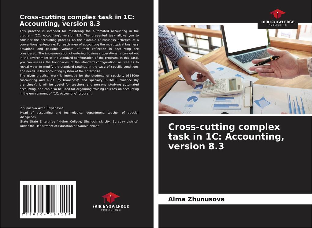Cross-cutting complex task in 1C: Accounting version 8.3