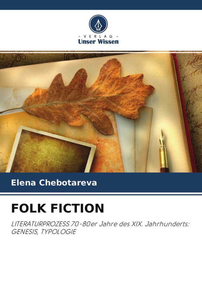 FOLK FICTION