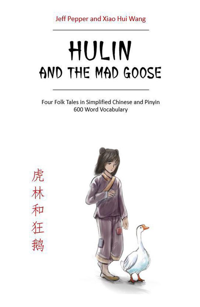 Hulin and the Mad Goose: Four Chinese Folk Tales in Simplified Chinese and Pinyin 600 Word Vocabulary Level