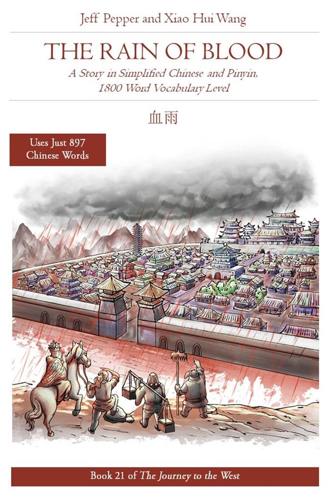 The Rain of Blood: A Story in Simplified Chinese and Pinyin 1800 Word Vocabulary Level (Journey to the West #21)