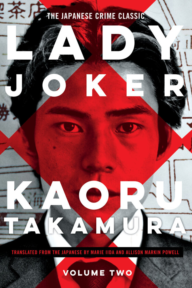 Lady Joker Volume 2