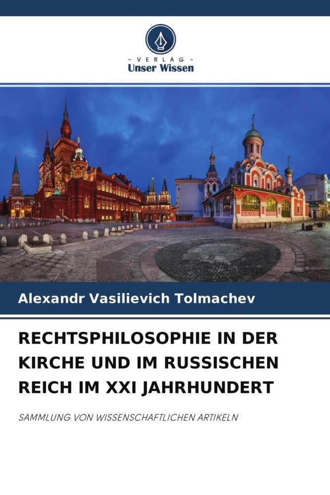 RECHTSPHILOSOPHIE IN DER KIRCHE UND IM RUSSISCHEN REICH IM XXI JAHRHUNDERT