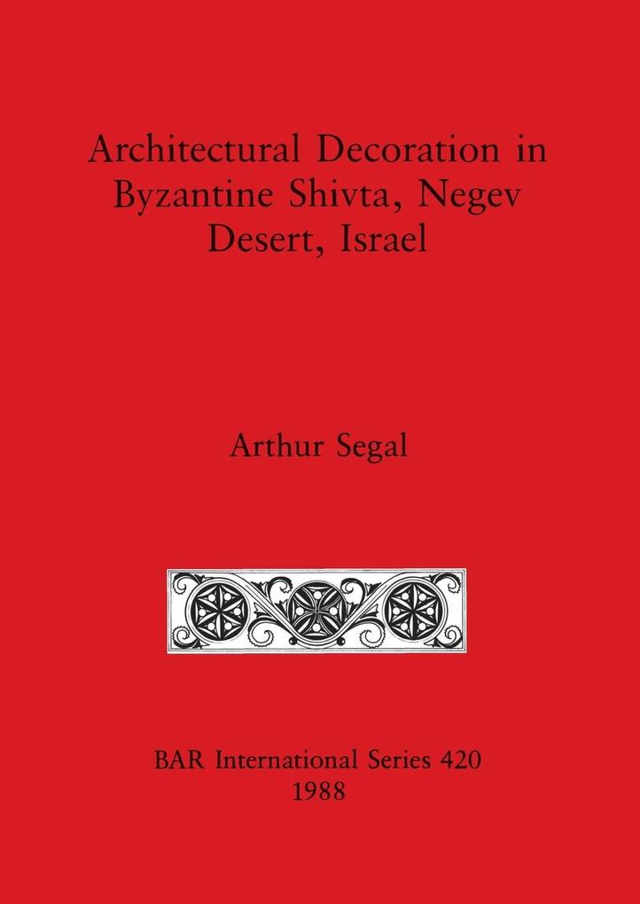 Architectural Decoration in Byzantine Shivta Negev Desert Israel