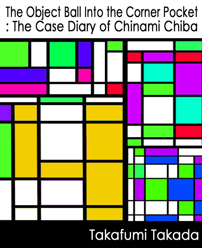 The Object Ball Into the Corner Pocket: The Case Diary of Chinami Chiba