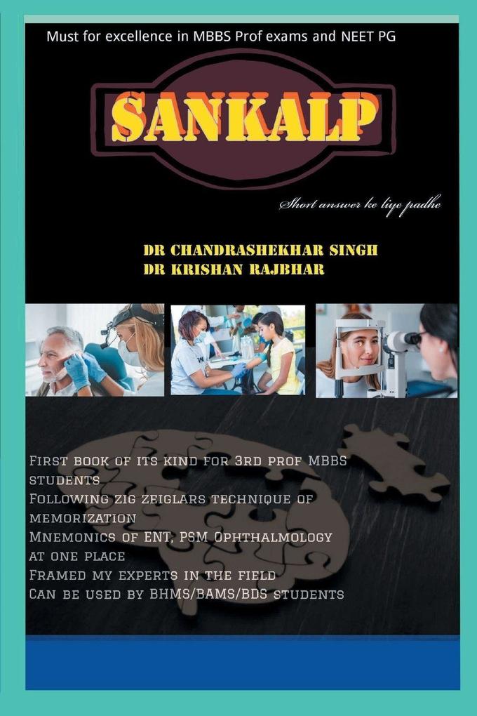 SANKALP