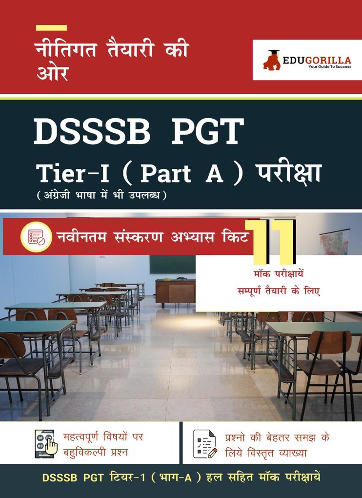 DSSSB PGT Part-A (Paper-1) Exam 2021 | Preparation Kit for Delhi Subordinate Services Selection Board | 11 Full-length Mock Tests in Hindi | By EduGorilla