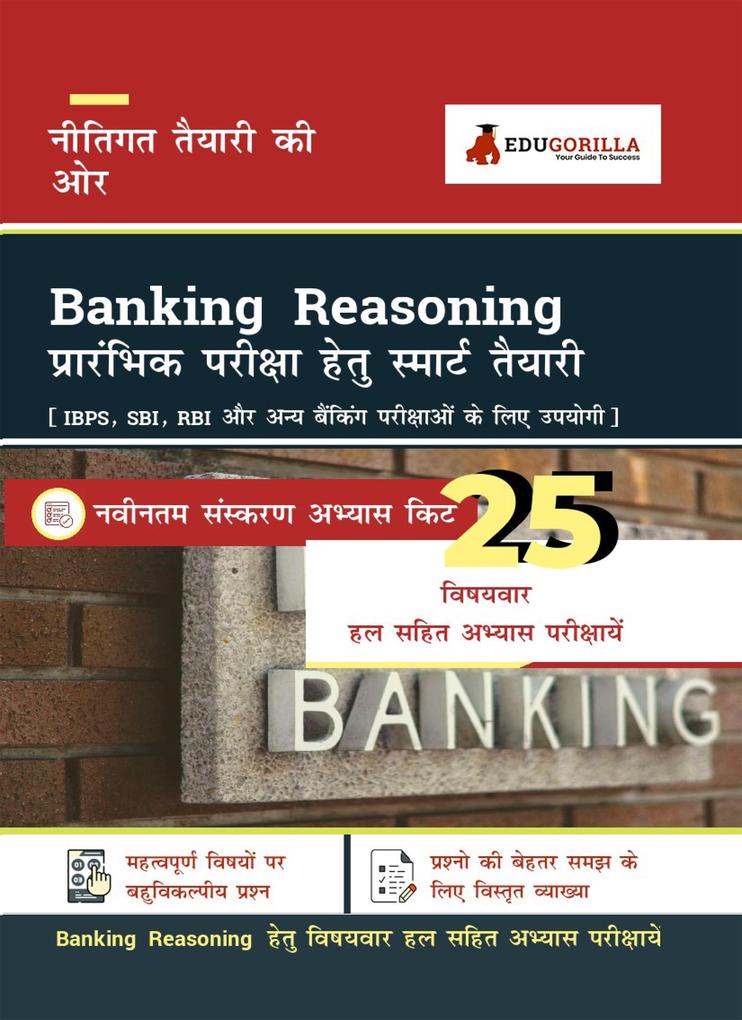 Reasoning Book For Banking Prelims Exam (SBI/IBPS/RBI/IDBI Bank/Nabard/Clerk/PO) | Solved 25 Topic-Wise Tests By EduGorilla Prep Experts (Hindi Edition)