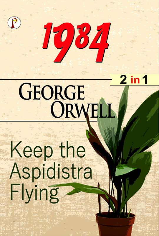 1984 and Keep the Aspidistra flying Combo Set of 2 Books