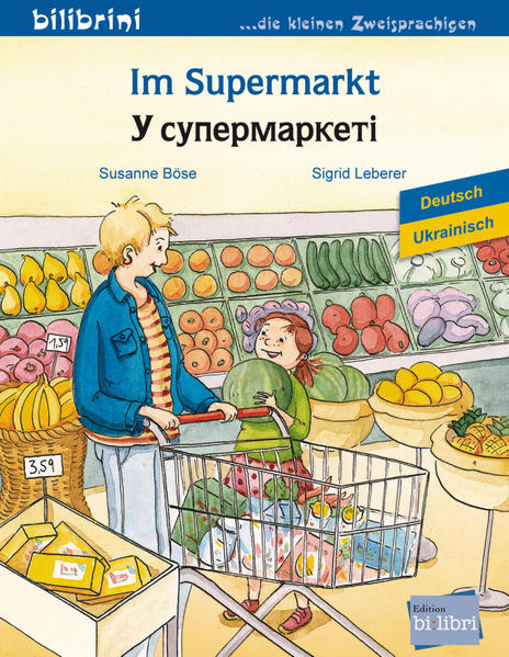 Image of Im Supermarkt. Deutsch-Ukrainisch