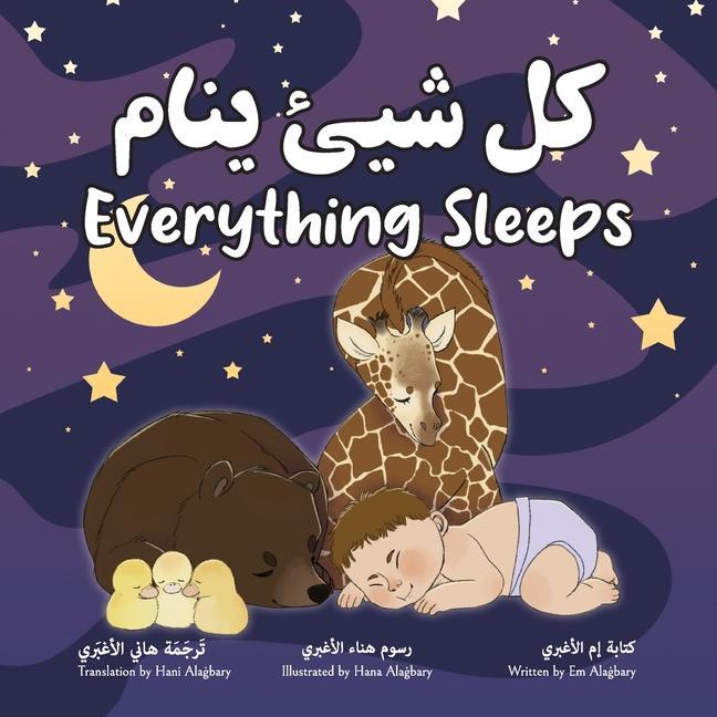 Everything Sleeps كل شيئ ينام: Bilingual Arabic-English Edition