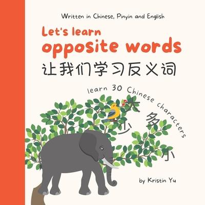 Let‘s Learn Opposite Words 让我们学习反义词