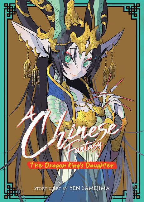A Chinese Fantasy: The Dragon King‘s Daughter [Book 1]