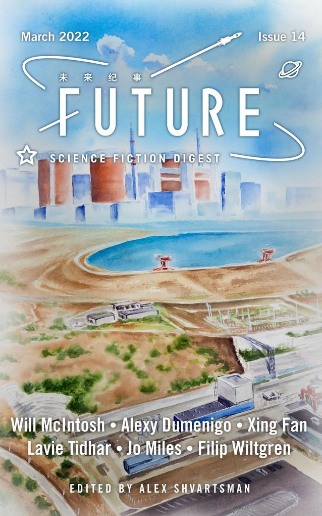 Future Science Fiction Digest Issue 14