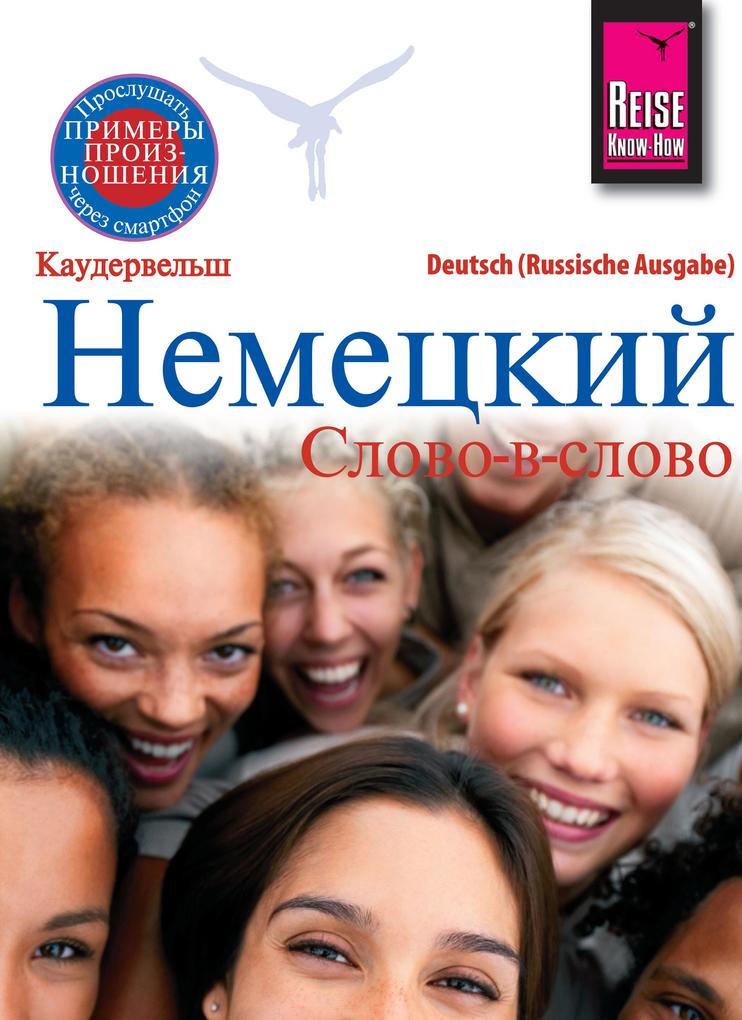Nemjetzkii (Deutsch als Fremdsprache russische Ausgabe)