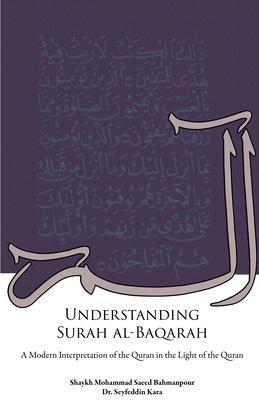 Understanding Surah al-Baqarah