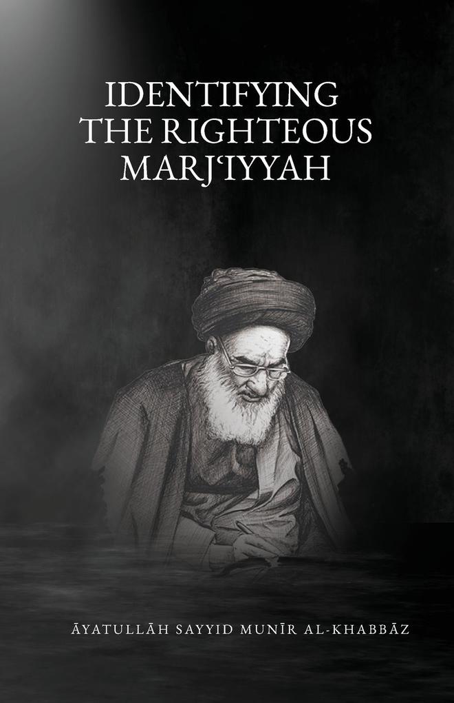 Identifying the Righteous Marjiiyyah