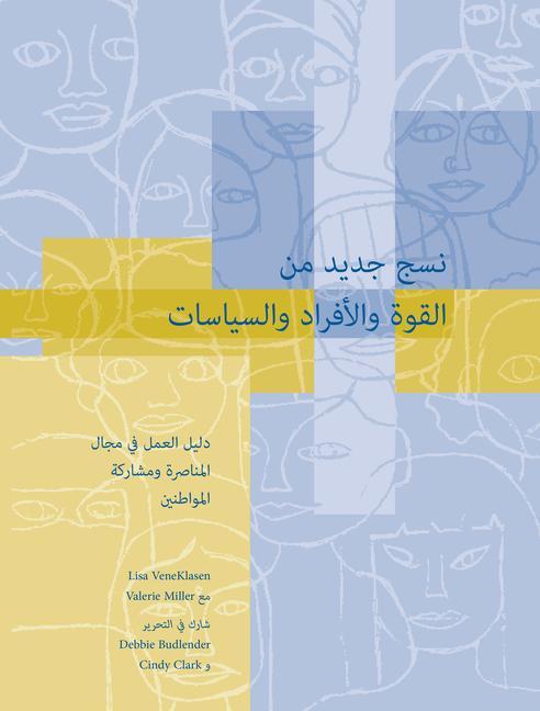 A New Weave of Power People and Politics Arabic: The Action Guide for Advocacy and Citizen Participation