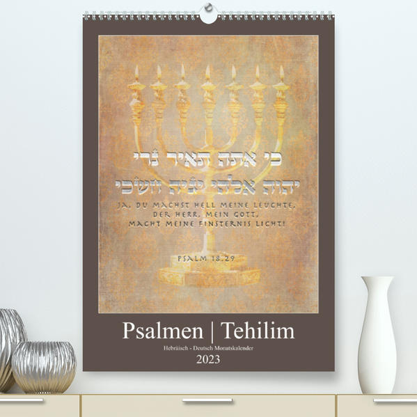 Psalmen Tehilim Hebräisch - Deutsch (Premium hochwertiger DIN A2 Wandkalender 2023 Kunstdruck in Hochglanz) - Kavodedition Switzerland. Marena Camadini