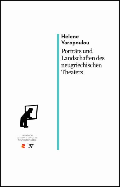 Image of Porträts und Landschaften des neugriechischen Theaters