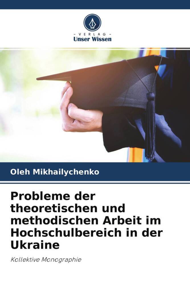 Probleme der theoretischen und methodischen Arbeit im Hochschulbereich in der Ukraine