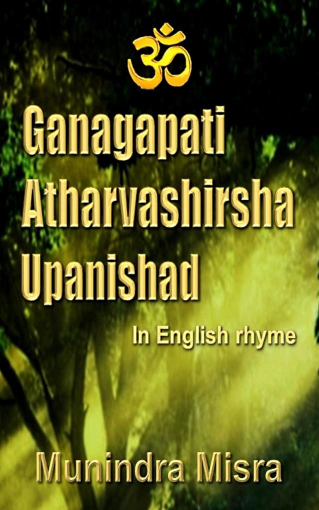Ganagapati Atharvashirsha Upanishad