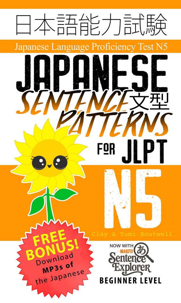 Japanese Sentence Patterns for JLPT N5