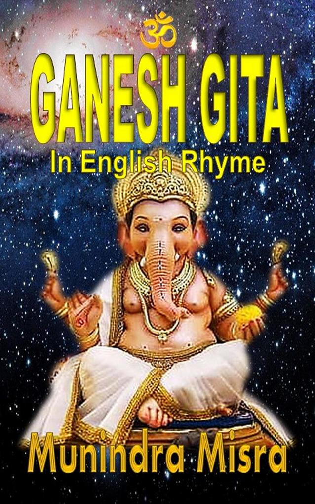 Ganesh Gita