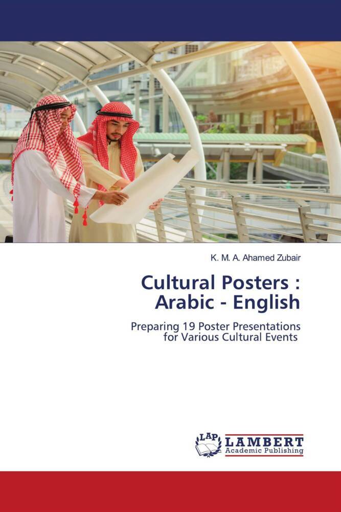 Cultural Posters : Arabic - English