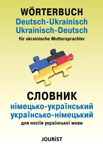 Wörterbuch Deutsch-Ukrainisch Ukrainisch-Deutsch für ukrainische Muttersprachler