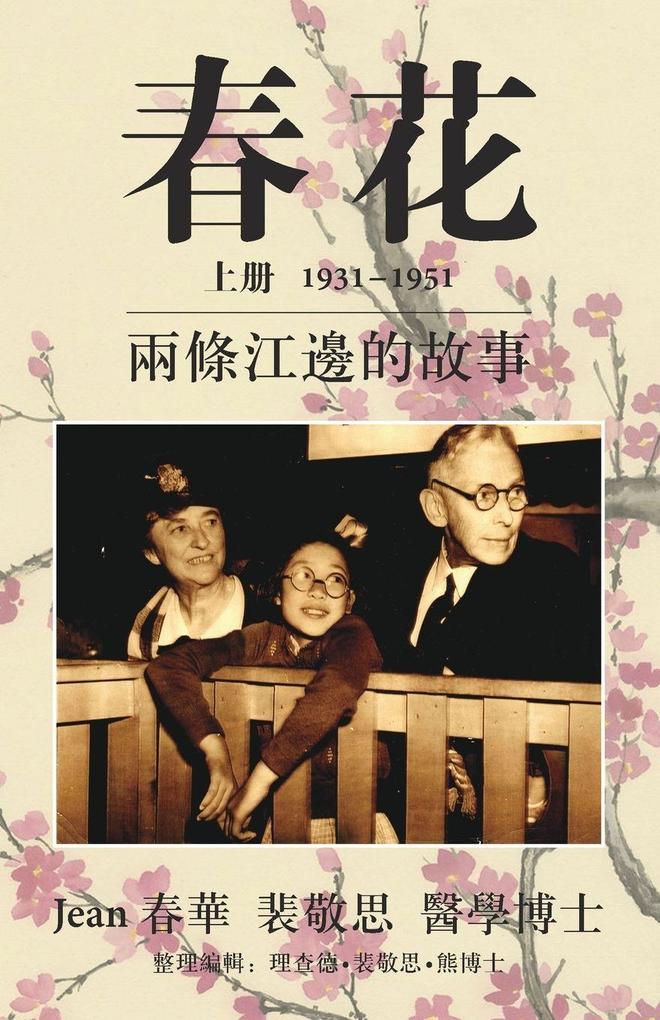 vol 1