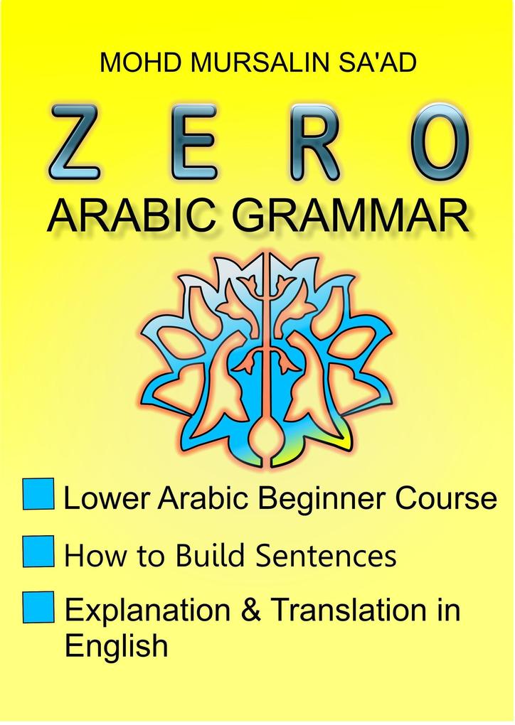 Zero Arabic Grammar 1 Lower Arabic Beginner Course (Arabic Language #1)